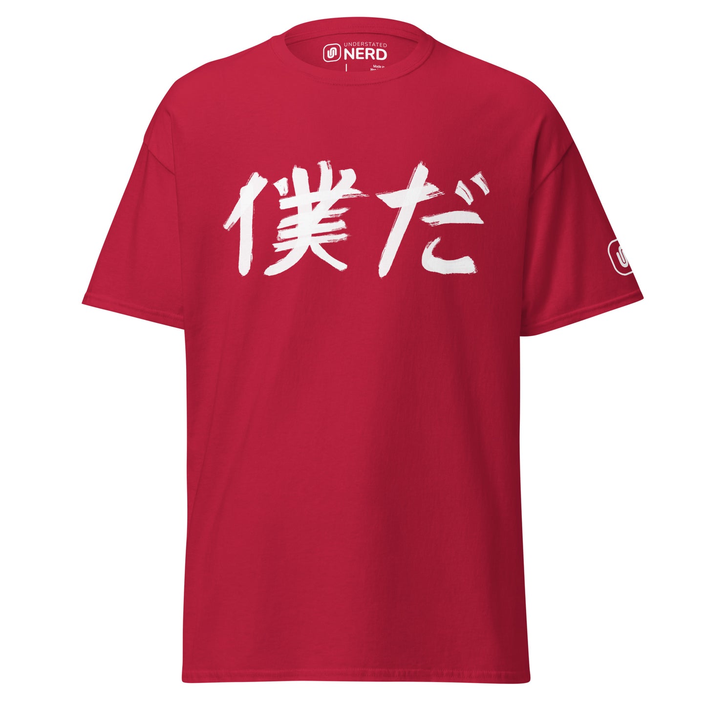 Product mockup Red