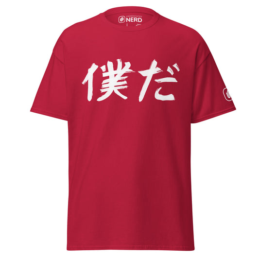 Product mockup Red