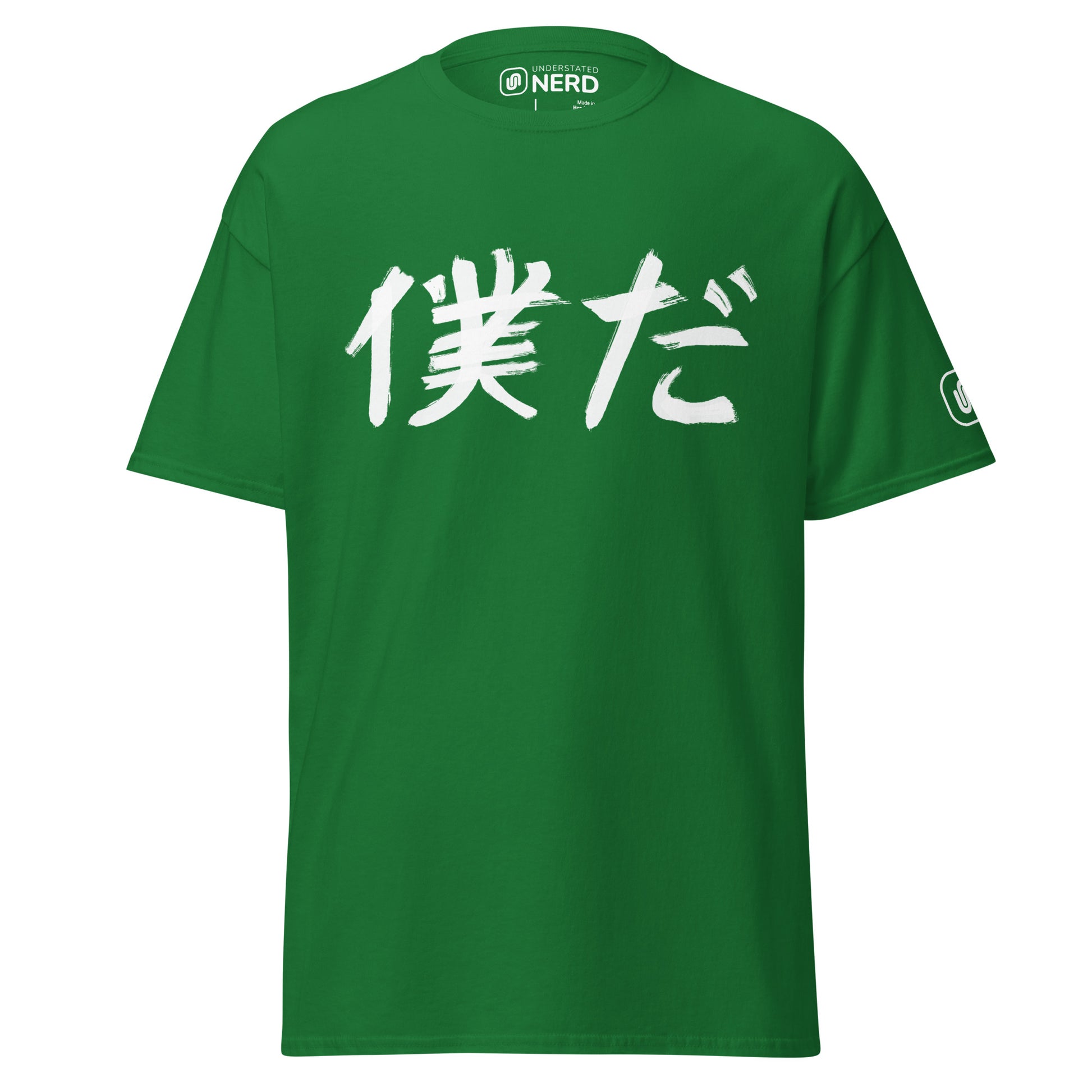 Product mockup Green