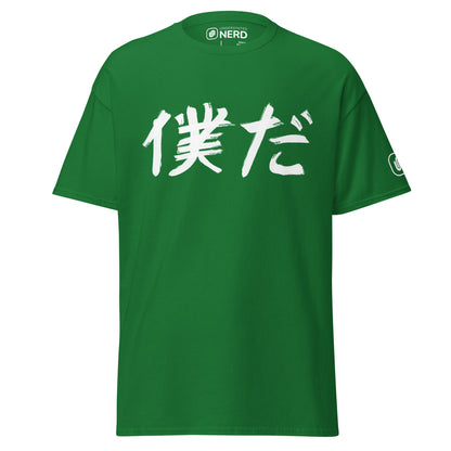 Product mockup Green